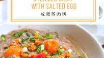 Steamed Meat With Salted Egg 咸蛋蒸肉饼 Steamed Meat With Salted Egg 咸蛋蒸肉饼