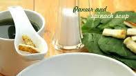 Paneer And Spinach Soup Recipe Paneer And Spinach Soup Recipe