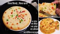 Cake Recipe without Oven | How to make Cake at Home | Easy Suji Cake Recipe Cake Recipe without Oven | How to make Cake at Home | Easy Suji Cake Recipe