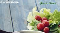 Greek salad recipe | healthy veg Greek salad Indian style | easy traditional Greek salad | best Greek salad Greek salad recipe | healthy veg Greek salad Indian style | easy traditional Greek salad | best Greek salad