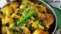 Gobhi Aloo | Gobhi Matar Aloo | Cauliflower and Potato Gobhi Aloo | Gobhi Matar Aloo | Cauliflower and Potato