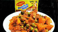 Aloo Matar Masala Aloo Matar Masala