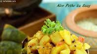 Aloo Pethe ka Saag recipe - How to make Aloo Pethe ka Saag Aloo Pethe ka Saag recipe - How to make Aloo Pethe ka Saag