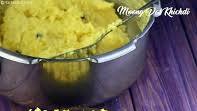 Moong Dal Khichdi, Gujarati Recipe recipe - How to make Moong Dal Khichdi, Gujarati Recipe Moong Dal Khichdi, Gujarati Recipe recipe - How to make Moong Dal Khichdi, Gujarati Recipe