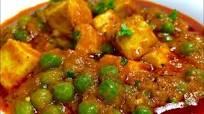 मटर पनीर कैसे बनाते है? मटर पनीर कैसे बनाते है?