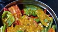 Raita marcha (chilli) Raita marcha (chilli)