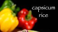 capsicum rice recipe | capsicum pulao recipe | capsicum masala rice capsicum rice recipe | capsicum pulao recipe | capsicum masala rice