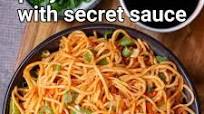 desi chinese noodles recipe | desi hakka noodles | desi masala style noodles desi chinese noodles recipe | desi hakka noodles | desi masala style noodles