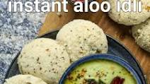 aloo idli recipe | aalu ki idli | aloo suji ki idli | aloo rava idli aloo idli recipe | aalu ki idli | aloo suji ki idli | aloo rava idli