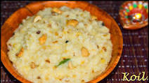 Koil Pongal | Temple Pongal Koil Pongal | Temple Pongal