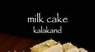 milk cake recipe | milk cake kalakand sweet recipe | milk cake mithai milk cake recipe | milk cake kalakand sweet recipe | milk cake mithai