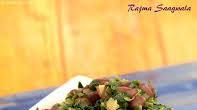Rajma Saagwala ( Zero Oil Recipe) Rajma Saagwala ( Zero Oil Recipe)