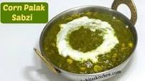 Corn Palak Sabzi | Spinach Corn Curry | Palak Corn Recipe | kabitaskitchen Corn Palak Sabzi | Spinach Corn Curry | Palak Corn Recipe | kabitaskitchen