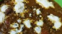 ডাল মাখানি(dal makhani recipe in Bengali) ডাল মাখানি(dal makhani recipe in Bengali)