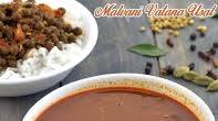 Malvani vatana usal recipe | kala vatana usal | Malvani vatana gravy | Malvani vatana usal recipe | kala vatana usal | Malvani vatana gravy |