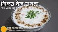 Mixed Veg Raita recipe - Mixed Vegetable Raita- Recipes Mixed Veg Raita recipe - Mixed Vegetable Raita- Recipes