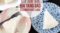 白糖糕 Bai Tang Gao - Steamed Rice Cake 白糖糕 Bai Tang Gao - Steamed Rice Cake