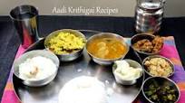 Mixed Vegetable Sambar | Mullangi Beans Carrot Sambar ~ No Tomato Recipe Mixed Vegetable Sambar | Mullangi Beans Carrot Sambar ~ No Tomato Recipe