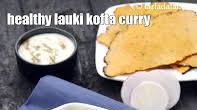 healthy lauki kofta curry recipe | Indian lauki ka kofta | non fried bottle gourd kofta curry | healthy sabzi | healthy lauki kofta curry recipe | Indian lauki ka kofta | non fried bottle gourd kofta curry | healthy sabzi |