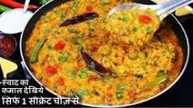 Mix Veg Khichdi Recipe | Vegetable Masala Khichdi Recipe | Rice Khichdi Recipe Mix Veg Khichdi Recipe | Vegetable Masala Khichdi Recipe | Rice Khichdi Recipe