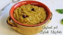 Instant pot palak khichdi recipe, Palak khichdi Instant pot palak khichdi recipe, Palak khichdi