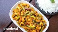 Thondekai palya recipe | dondakaya fry | kovakkai fry | tindora fry Thondekai palya recipe | dondakaya fry | kovakkai fry | tindora fry