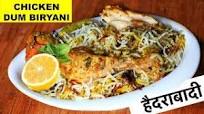 हैदराबादी चिकन दम बिरयानी | Chicken Dum Biryani in Hindi | CookWithNisha हैदराबादी चिकन दम बिरयानी | Chicken Dum Biryani in Hindi | CookWithNisha