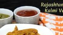 Rajasthani Chana Dal Vada Rajasthani Chana Dal Vada