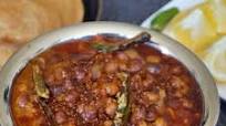 Kala chana masala recipe Kala chana masala recipe