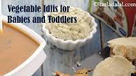 Vegetable Idli for Babies and Toddlers recipe - How to make Vegetable Idli for Babies and Toddlers Vegetable Idli for Babies and Toddlers recipe - How to make Vegetable Idli for Babies and Toddlers