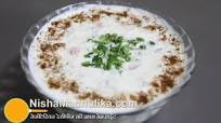 Mixed Veg Raita recipe - Mixed Vegetable Raita Mixed Veg Raita recipe - Mixed Vegetable Raita