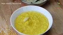 Plain Moong Dal Khicdhi Plain Moong Dal Khicdhi