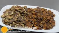 Chana Jor Garam। Flattened Chana Namkeen Chana Jor Garam। Flattened Chana Namkeen