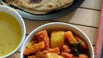 Gajar Aloo Ka Achar /Potato and Carrot Pickle Gajar Aloo Ka Achar /Potato and Carrot Pickle