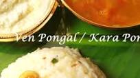 Ven Pongal recipe | A2B style soft Kara ghee Pongal Ven Pongal recipe | A2B style soft Kara ghee Pongal