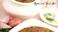 Rajma and Urad Dal recipe - How to make Rajma and Urad Dal Rajma and Urad Dal recipe - How to make Rajma and Urad Dal