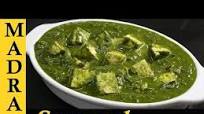 Palak Paneer Recipe in Tamil Paneer Recipes in Tamil Side dish Gravy for chapathi in Tamil Palak Paneer Recipe in Tamil Paneer Recipes in Tamil Side dish Gravy for chapathi in Tamil