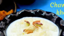 Chawal ki kheer | Bihari Style Rice Kheer Chawal ki kheer | Bihari Style Rice Kheer