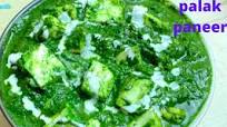 చపాతీ రోటిలోకి అదిరిపోయే పాలక్ పనీర్ కర్రీ | Restaurant Palak Paneer Curry In Telugu చపాతీ రోటిలోకి అదిరిపోయే పాలక్ పనీర్ కర్రీ | Restaurant Palak Paneer Curry In Telugu