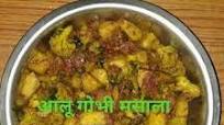 आलू गोभी मसाला (aloo gobi masala recipe in Hindi) आलू गोभी मसाला (aloo gobi masala recipe in Hindi)