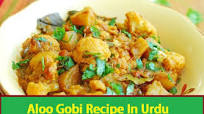 Aloo Gobi Recipe In Urdu Aloo Gobi Recipe In Urdu