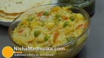 Masala Khichdi । Indian Masala Vegetable Khichdi Masala Khichdi । Indian Masala Vegetable Khichdi