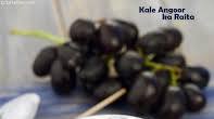 Kale Angoor ka Raita recipe - How to make Kale Angoor ka Raita Kale Angoor ka Raita recipe - How to make Kale Angoor ka Raita