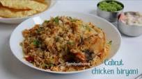 Calicut chicken biryani recipe, Kerala chicken biryani Calicut chicken biryani recipe, Kerala chicken biryani