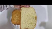 How To make Cake Bread for Bread machine How To make Cake Bread for Bread machine