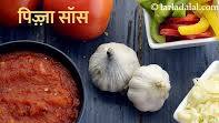 पिज़्ज़ा सॉस रेसिपी | १० मिनट में पिज़्ज़ा सॉस | झटपट पिज़्ज़ा सॉस | घर पर कैसे बनाएं पिज़्ज़ा सॉस - Pizza Sauce, Quick Pizza Sauce recipe in Hindi पिज़्ज़ा सॉस रेसिपी | १० मिनट में पिज़्ज़ा सॉस | झटपट पिज़्ज़ा सॉस | घर पर कैसे बनाएं पिज़्ज़ा सॉस - Pizza Sauce, Quick Pizza Sauce recipe in Hindi