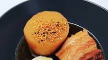 Japanese Braised Daikon Radish & Pork Belly Japanese Braised Daikon Radish & Pork Belly