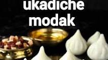 modak recipe | easy ukadiche modak recipe | modak banane ki vidhi modak recipe | easy ukadiche modak recipe | modak banane ki vidhi