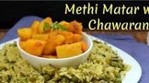 Methi Matar wara Chawaran | Sindhi Methi Matar Pulao Methi Matar wara Chawaran | Sindhi Methi Matar Pulao