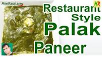 Palak Paneer Recipe (Spinach Paneer Recipe) Palak Paneer Recipe (Spinach Paneer Recipe)